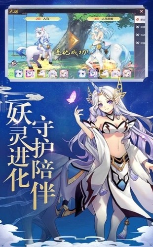 天姬变之结缘神狐 2020-05-06 10:26