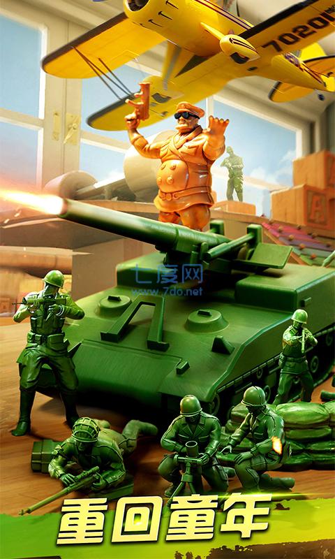 兵人大战