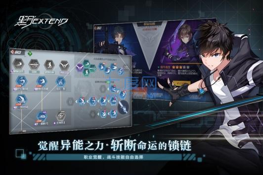 黑月充值折扣版