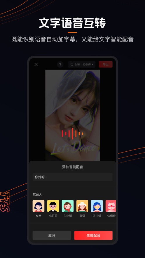 快影旧版本下载安装2021老版本 截图0