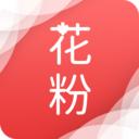 花粉生活