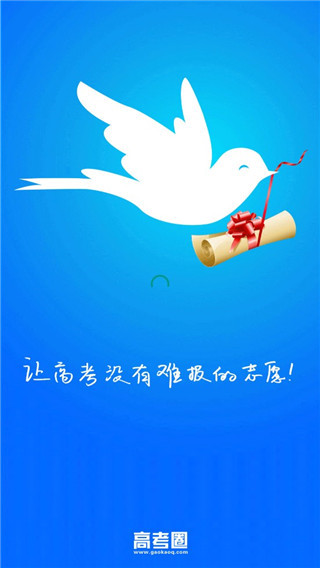 高考圈2023