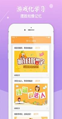 倍速课堂.jpg