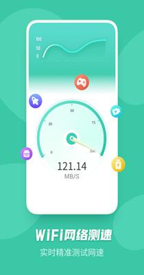 万能WiFi神器.png