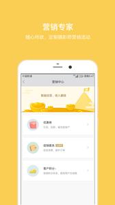 拾光盒子截图3