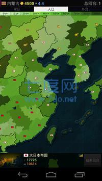 文明时代亚洲 v1.1524