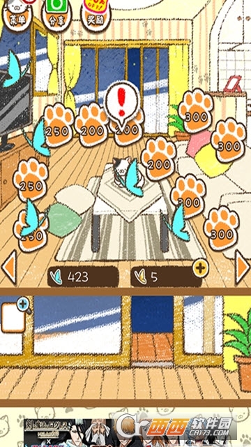 治愈猫咪收集 v1.1.1 安卓版