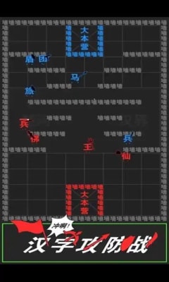 像素史诗战争.jpg