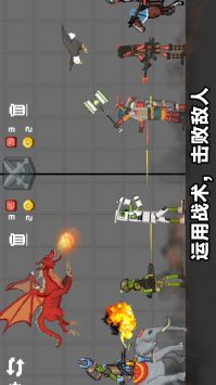 火柴人战场模拟截图1