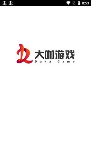 大咖游戏截图0
