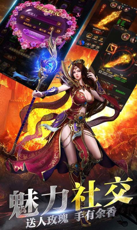 傲世龙城之无双手游官方正版 截图2