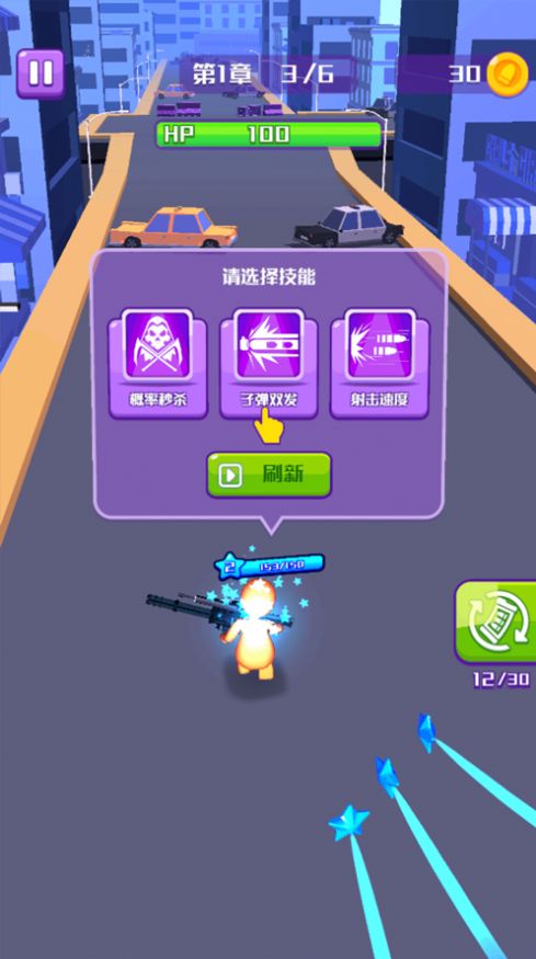 我子弹乱飞