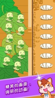 蚕宝宝农场 2020-03-20 17:39