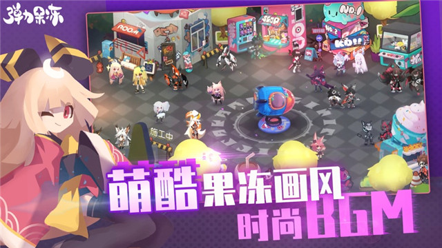 弹力果冻官网