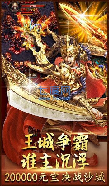 将军玫瑰版本传奇