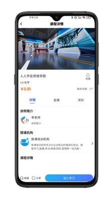 拣课网 v1.0.0