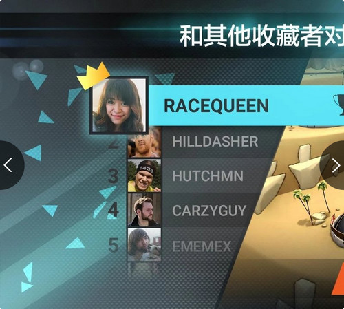 顶尖驾驶