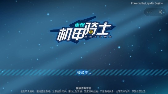 重炮机甲骑士 2021-10-25 16:55