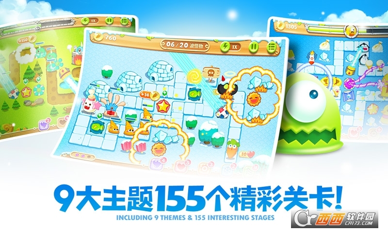 保卫萝卜2官方正版游戏 v5.2.3 安卓版