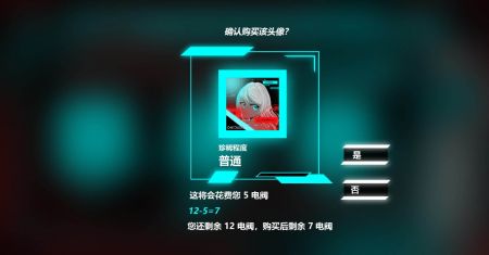 ONEDUSH截图3