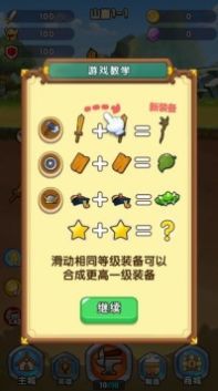 合战奇兵.jpg