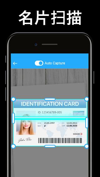 TapScanner截图2