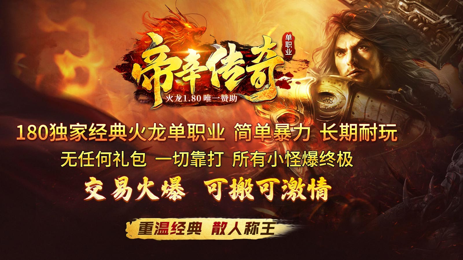 帝辛传奇 2024-03-26 16:40