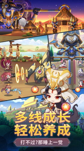 战车萌女安卓版