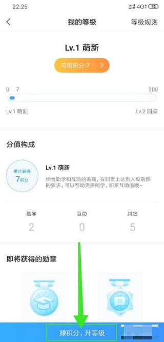小猿搜题app官方版 v11.34.0