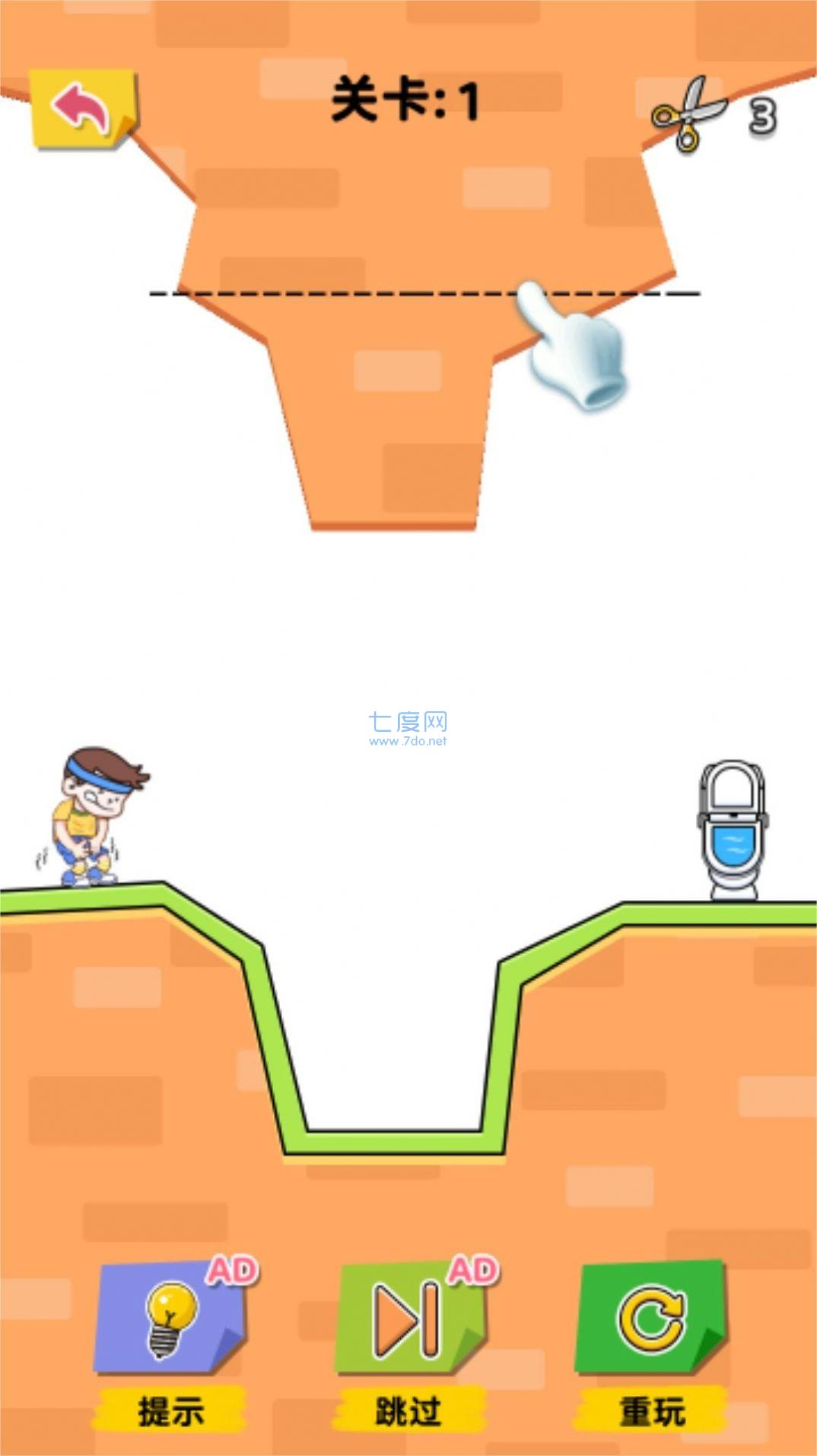 无脑上厕所游戏截图2