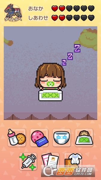 Fate育成tella v1.0.1 安卓版