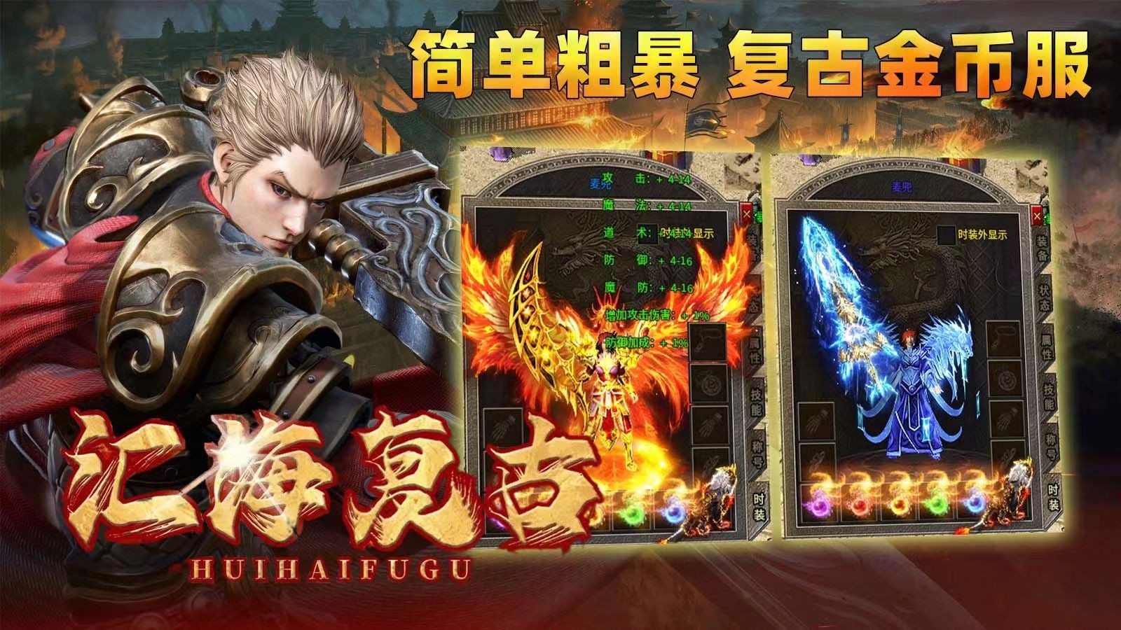 汇海复古 2023-06-28 16:35