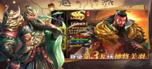 最强三国汉末争雄 2020-07-29 13:50