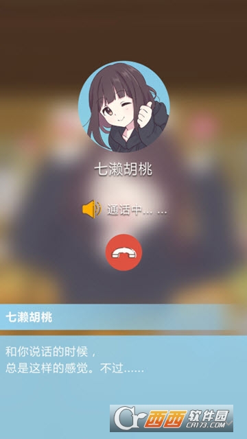 胡桃日记表情包少女menhera