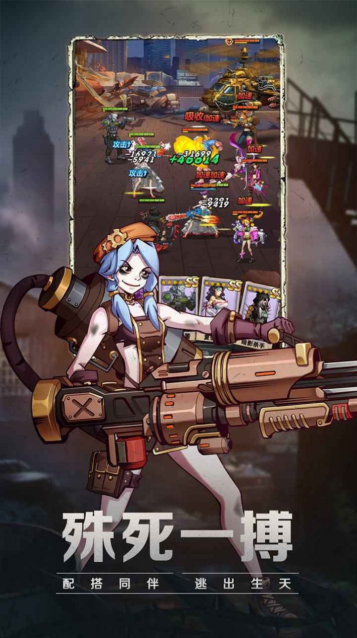 坍塌世界游戏安卓最新版  v3.1.3