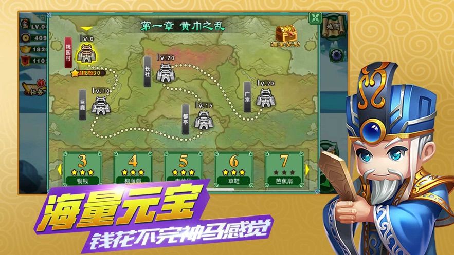 小兵变大兵手游最新安卓版图片2