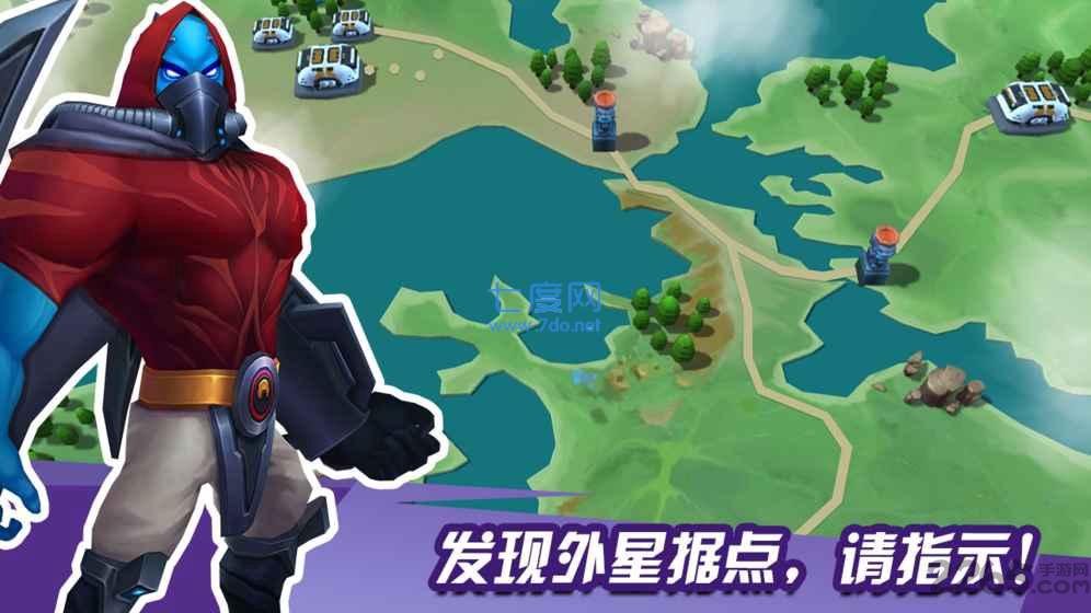 外星人风暴九游