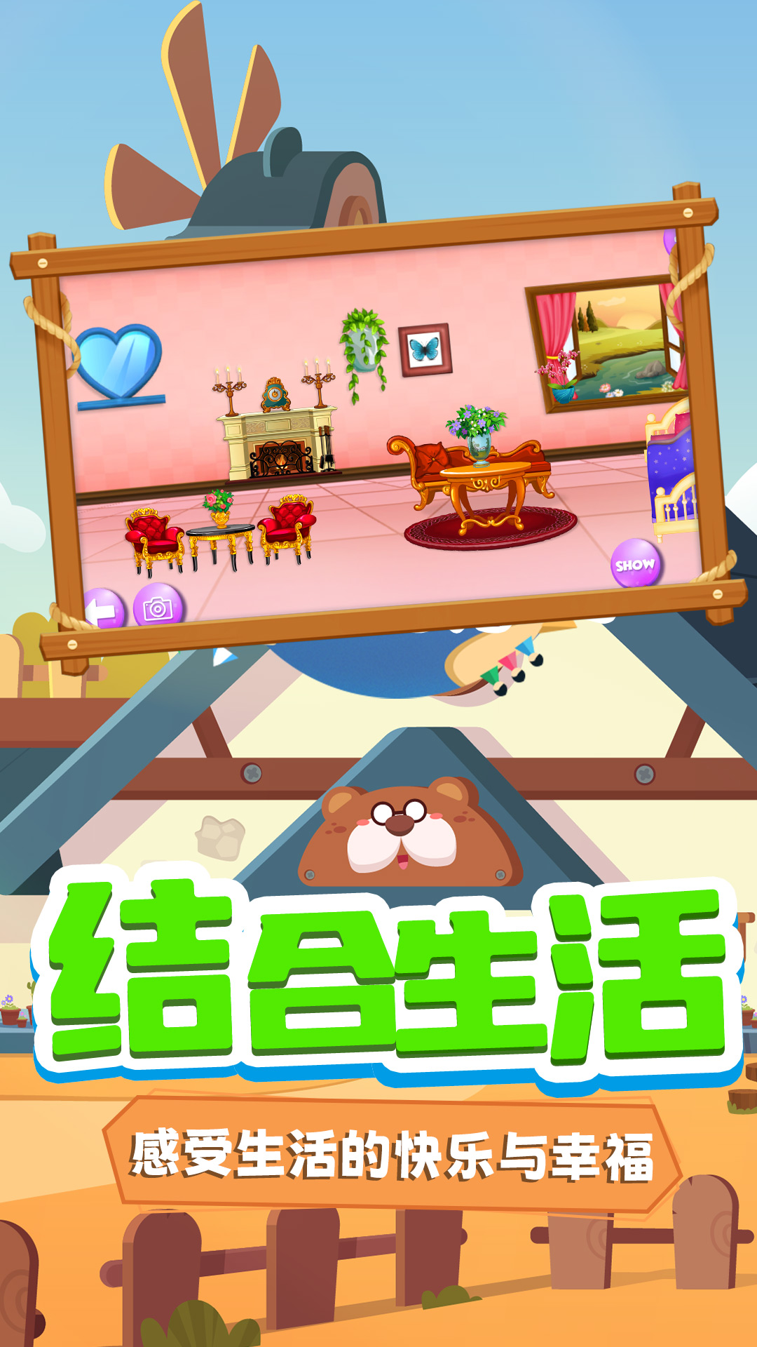 托米小镇装扮.jpg