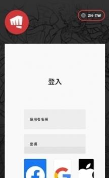 拳头账号最新截图1