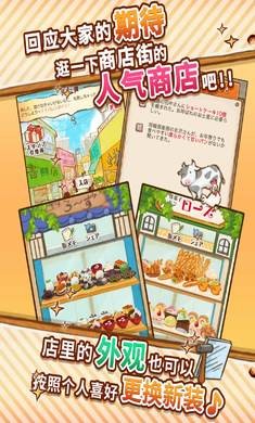 洋果子店ROSE2更新版  v1.1.64