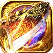 攻速单职业传奇