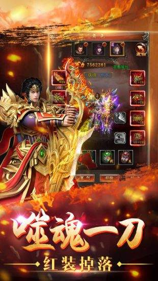 刀塔传奇手游版