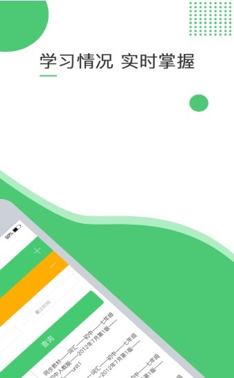 英语一句话 2020-09-30 10:19