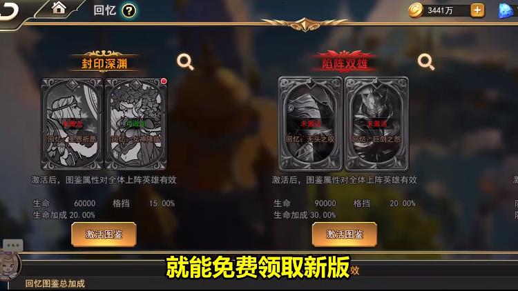女神联盟2赚钱版