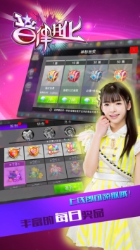 音律进化截图0