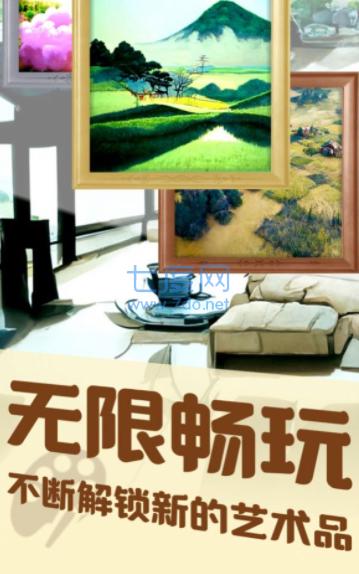 美术室模拟器截图1
