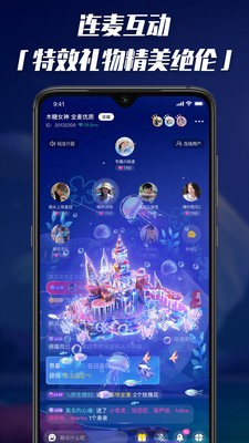西瓜语音截图0
