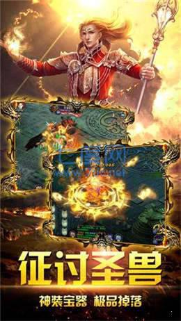 毒液吞宠传奇 v1.0