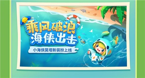 迷你世界1.10.0截图3