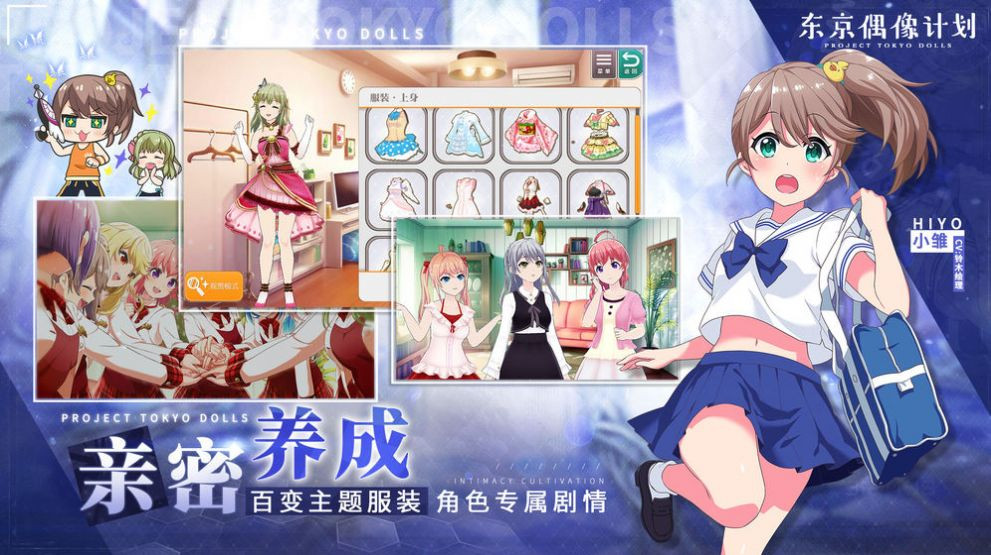 偶像歌手养成计划